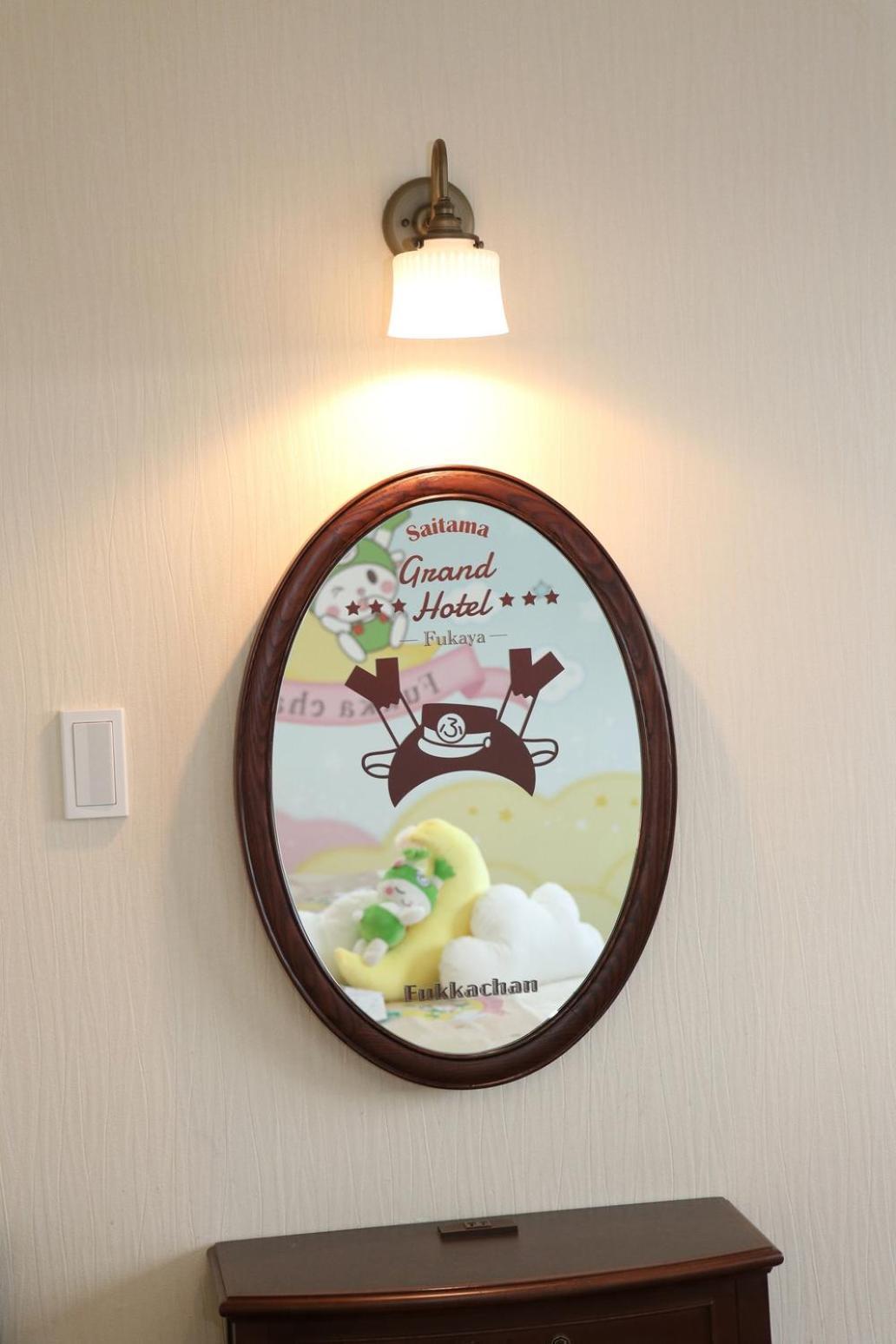 Saitama Grand Hotel Fukaya Екстериор снимка